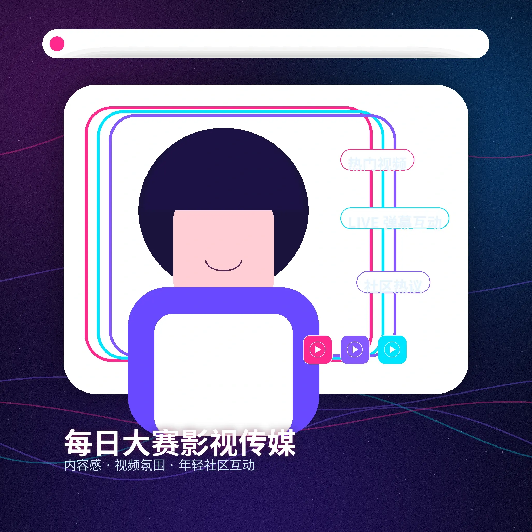 每日大赛账户资料管理说明